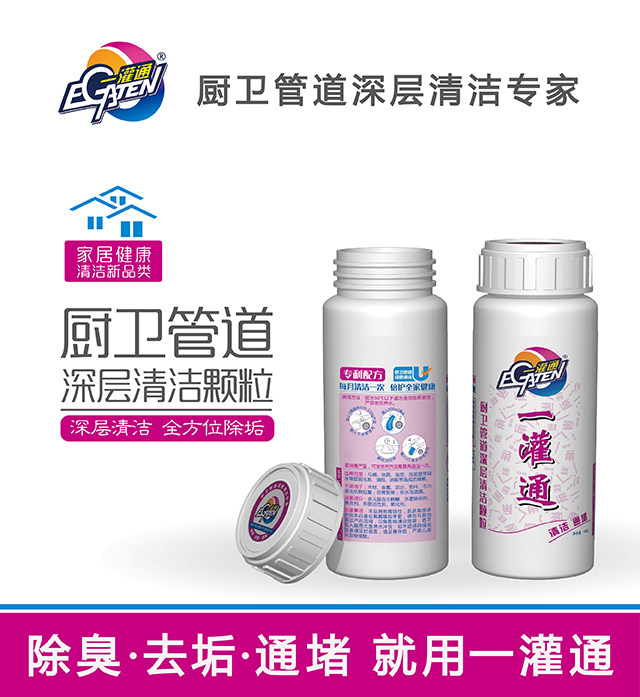 一灌通管道疏通剂 厨房下水道疏管道疏通剂