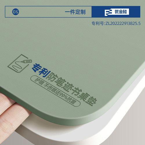 优金硅书桌垫子儿童学习桌专用桌布学生课桌桌面保护办公桌垫定制