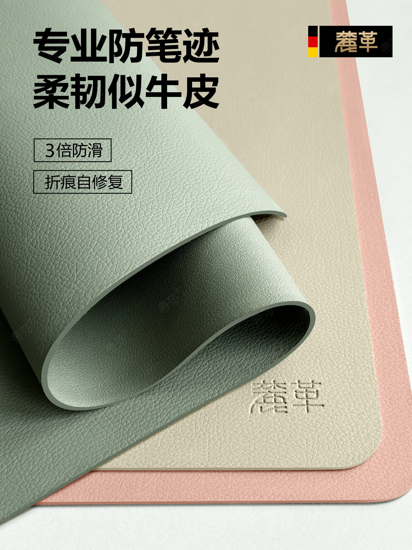 儿童学生护眼书桌垫写字台学习专用课桌布电脑桌面高级感保护桌垫