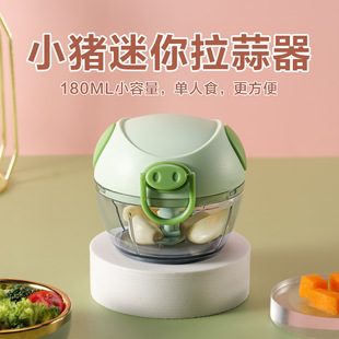 家用迷你多功能打蒜器手拉蒜泥器厨房便携蒜末辣椒塑料手动