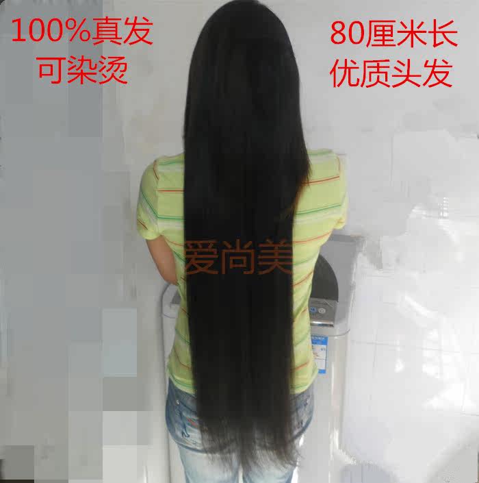 Extension mèches - Ref 219566 Image 1