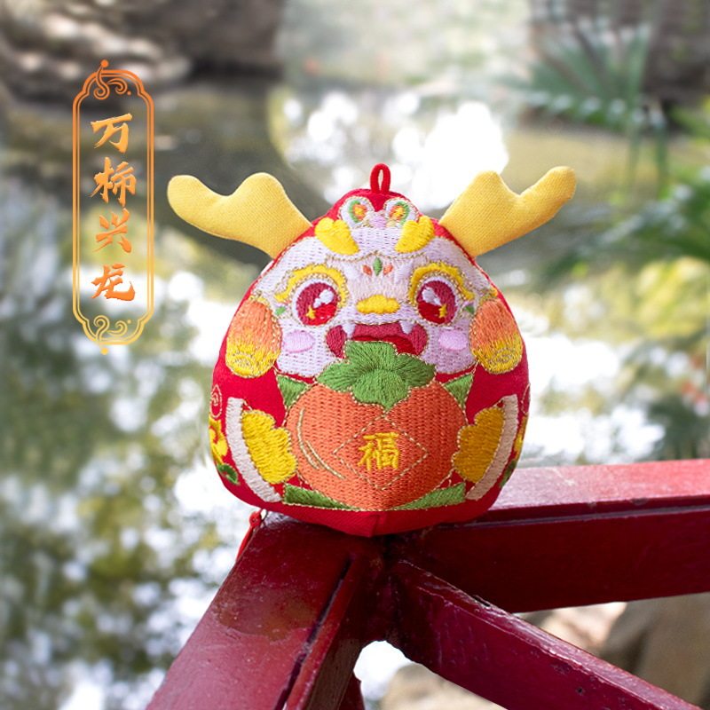 端午节香包香囊小挂件刺绣手工布艺福龙随身车载挂饰成品创意摆件