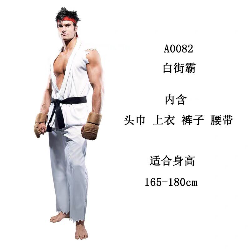 Ryu, Street Fighter