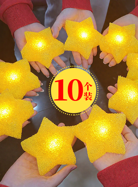 发光星星灯手腕舞台手持表演手拿腕带手掌手握合唱手带手环黄色