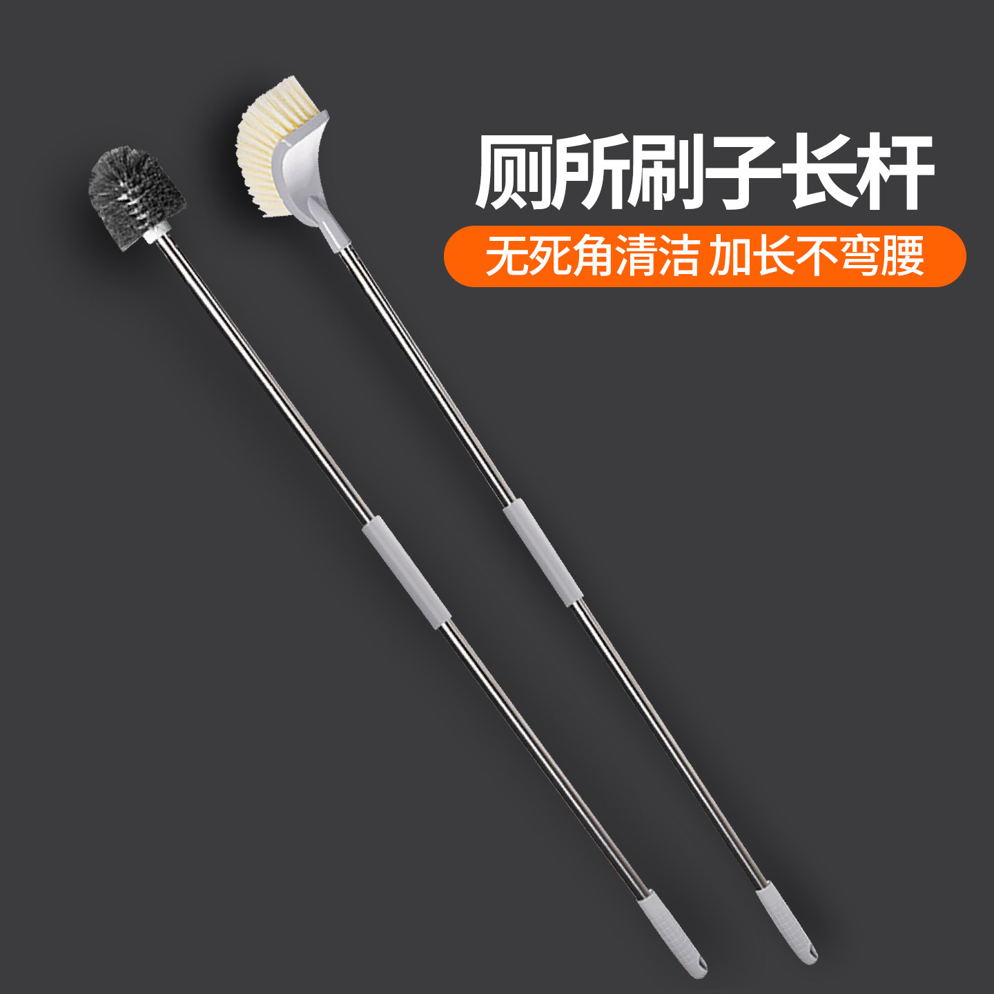 厕所刷子长杆马桶刷加长手柄蹲坑专用刷子硬毛长柄款无死角清洁刷