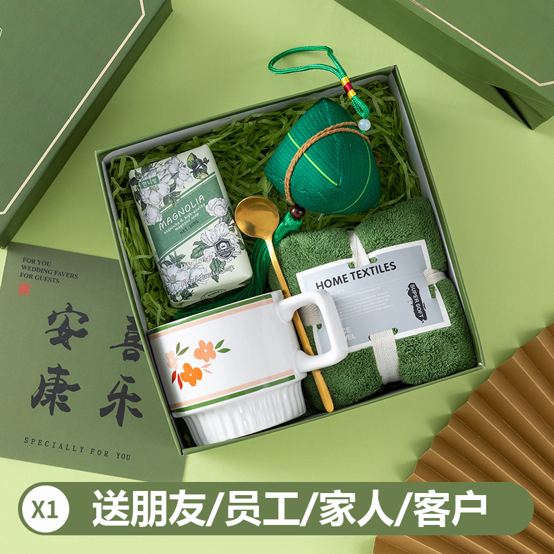 端午节小礼品多种搭配可选