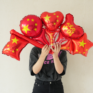 饰手持棒充气发箍铝膜五角星幼儿园学校活动地推道具 国庆节气球装