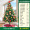 2.4m Christmas tree basic package (free 10m lanterns)