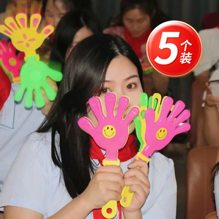 拍手器手拍掌鼓掌小手掌拍拍手大号加厚手板巴掌加油助威神器道具