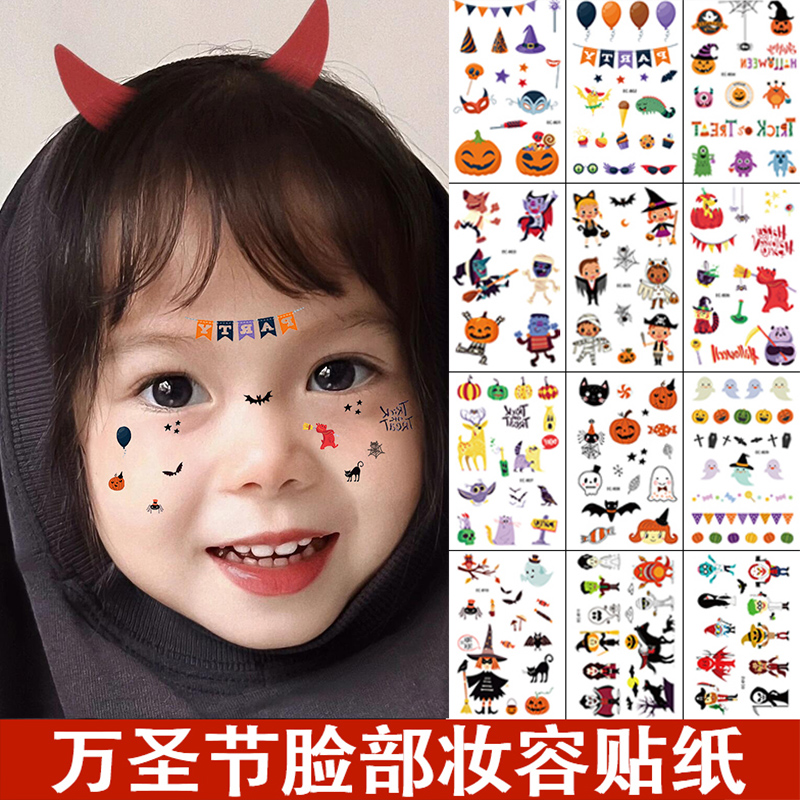 万圣节装饰脸贴妆容纹身贴纸道具