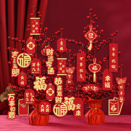 兔年新年装饰发财树摆件