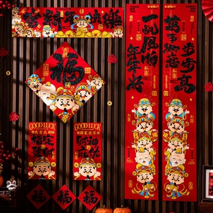 对联春联2026年新款马年楼房入户门自带全背胶高档植绒创意年轻人