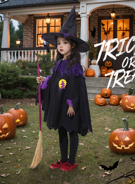 万圣节儿童服装女童cos服女巫女孩装扮衣服披风斗篷巫婆亲子服饰