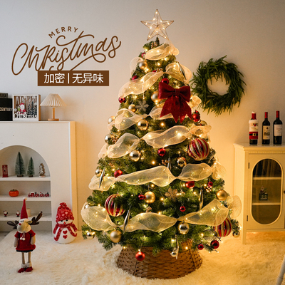 圣诞树客厅家用发光2025新款落地摆件高级感仿真创意圣诞节装饰品
