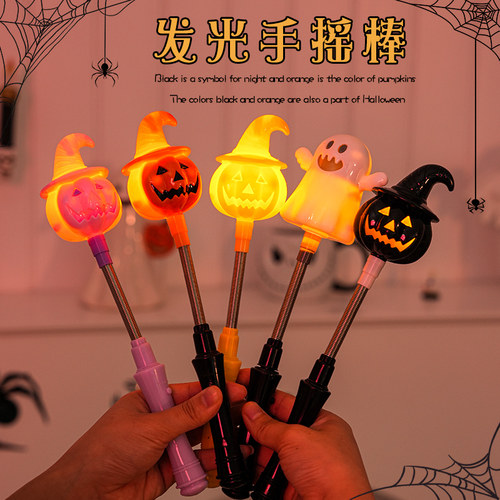 万圣节发光南瓜灯手持棒
