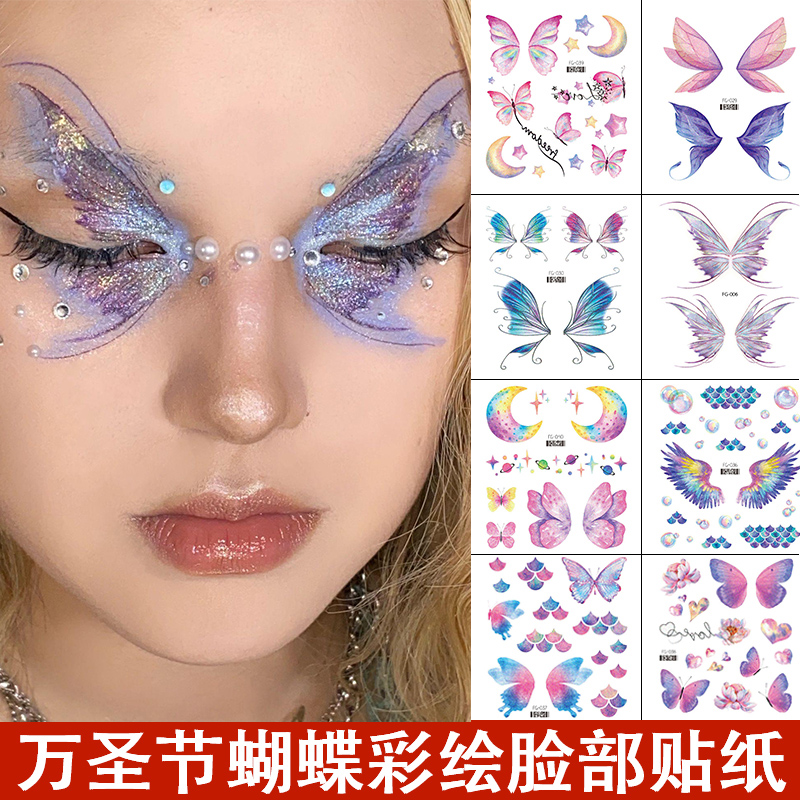 万圣节脸贴蝴蝶妆容彩绘纹身贴纸