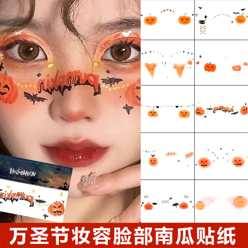 万圣节装饰脸贴妆容南瓜贴纸纹身贴化妆彩绘帖纸儿童配饰脸部贴画