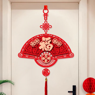 福字挂件过年装饰品挂饰门挂卧室门马年2026年新年过年春节门上