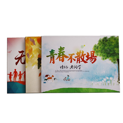 题名录同学会大澜同学聚会签到本