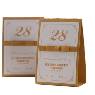 商务2026马新年贺年团拜会嘉宾周年庆聚会议桌卡座位卡大会席卡