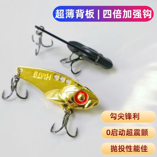 20个vib薄背路亚假饵震东江鳊鱼