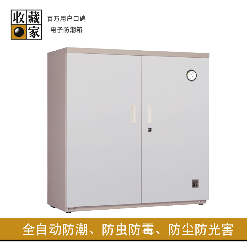 收藏家电子防潮箱干燥柜ACH-580摄影器材仪器柜干燥箱档案柜540L