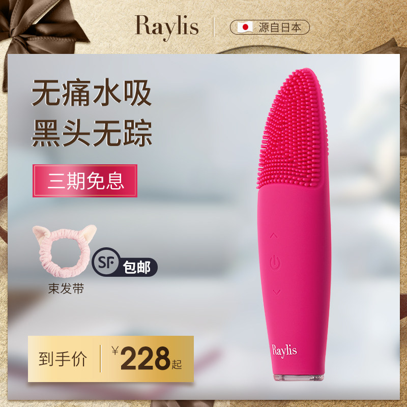 发热洗脸神器硅胶洁面仪电动毛孔清洁器洗脸仪震动按摩仪导入美容在类目 个人护理/保健/按摩器材, 清洁美容工具, 毛孔清洁器/洁面仪中 - 来自Buy2taobao.com提供专业的淘宝代购服务
