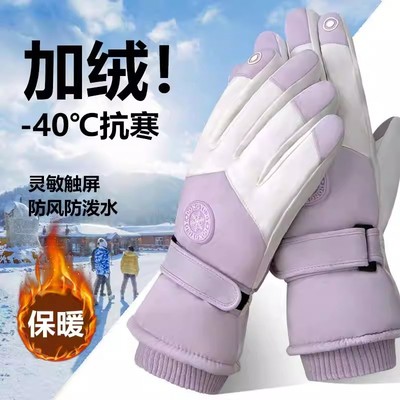 零下40度防寒手套女士冬季骑行