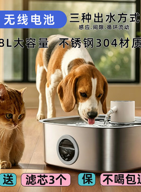 无线电池宠物饮水机送滤芯三个
