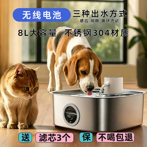 无线电池宠物饮水机送滤芯三个