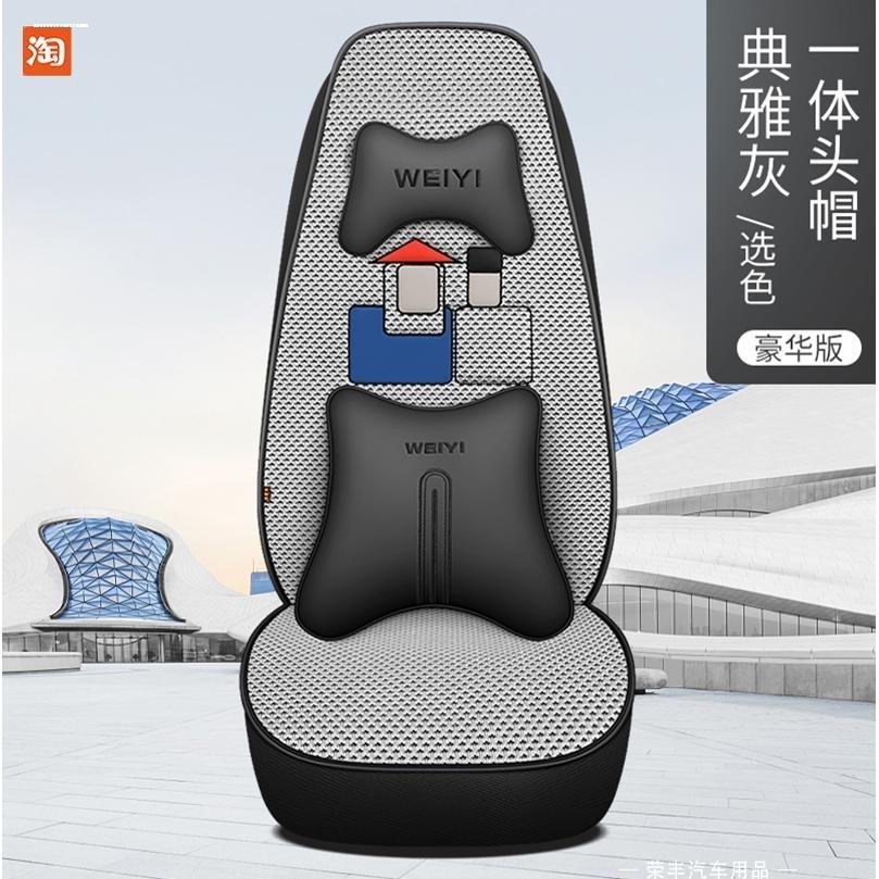 新格尔发K7 K6L K5X K5W A6L A5X江淮星耀X5四季通用透气专用座套
