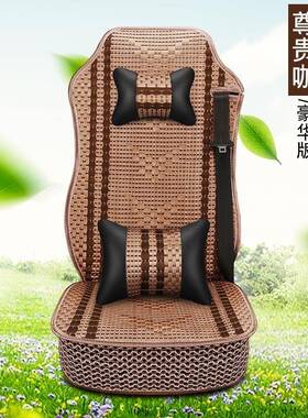 江淮格尔发V7 K7 K3 K5 A3 A5专车专用大货车座套四季通用坐垫套