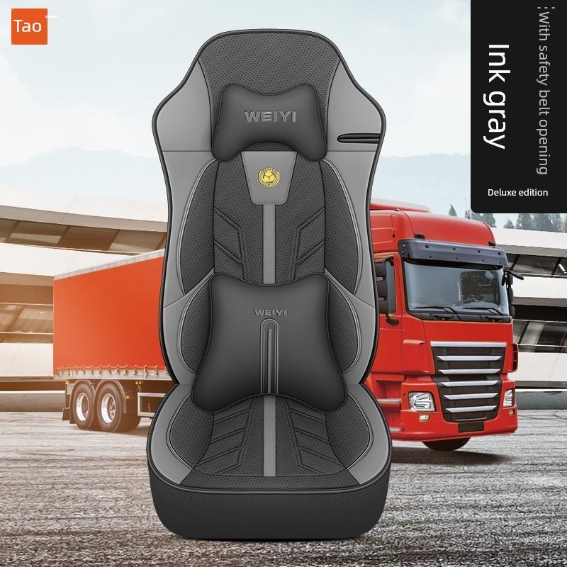 一汽解放奥威J5P悍威J5M解放J6J6L J6M J6PJ7骏威J5K专用货车座套