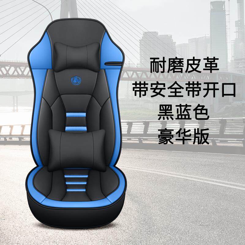 江淮格尔发座套k7w/k5l/a5x/a5w/k7w/k5坐垫四季货车用品内饰装饰