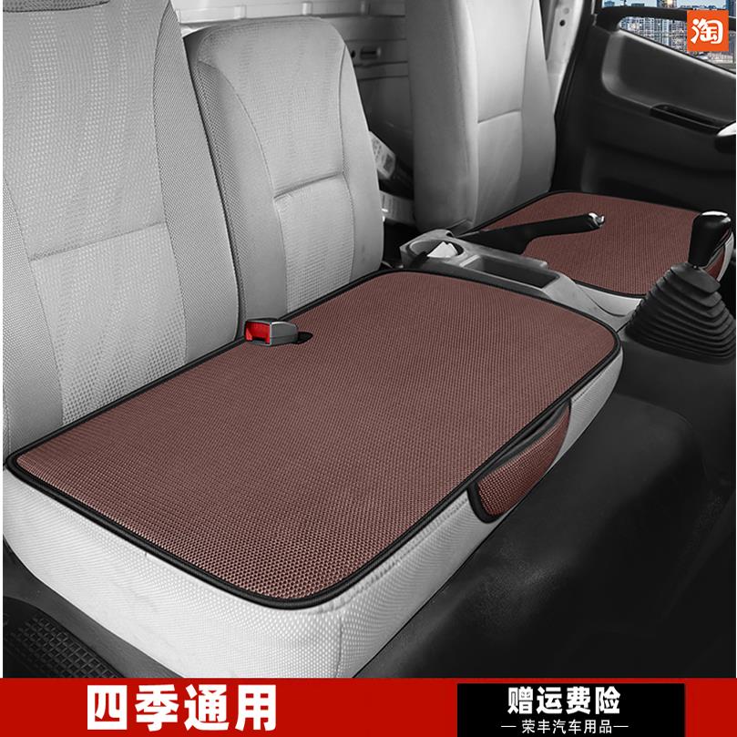 吉利远程星享V6E货车商用新能源E5L锋锐F3E欧铃V5赛菱F3单片坐垫