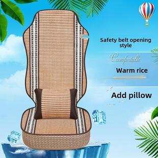 宇通客车四季座套大巴车座包套透气冰丝专用大金龙座包套校车座垫