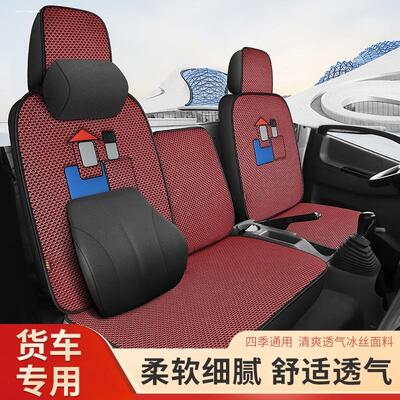 适用于吉利远程轻卡G7E GLR e200 RE500 e5l锋锐F3电动EV货车座套