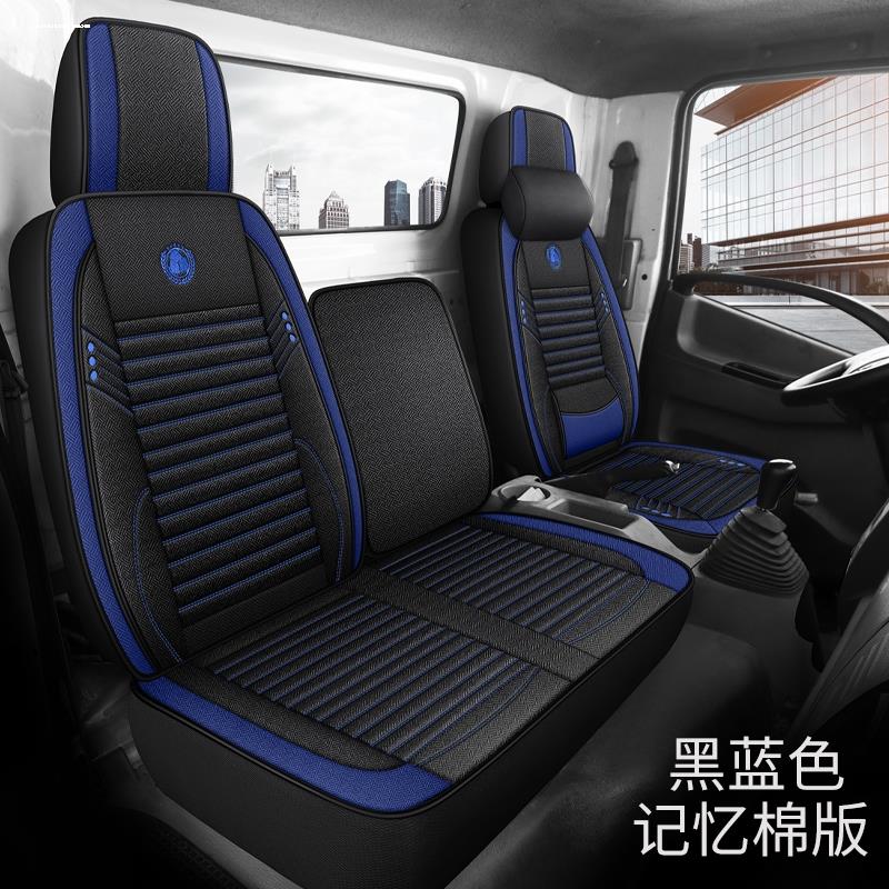 4.2米解放虎vn 虎vh 虎vr j6f 虎v 大王驾到货车全包座套坐垫四季