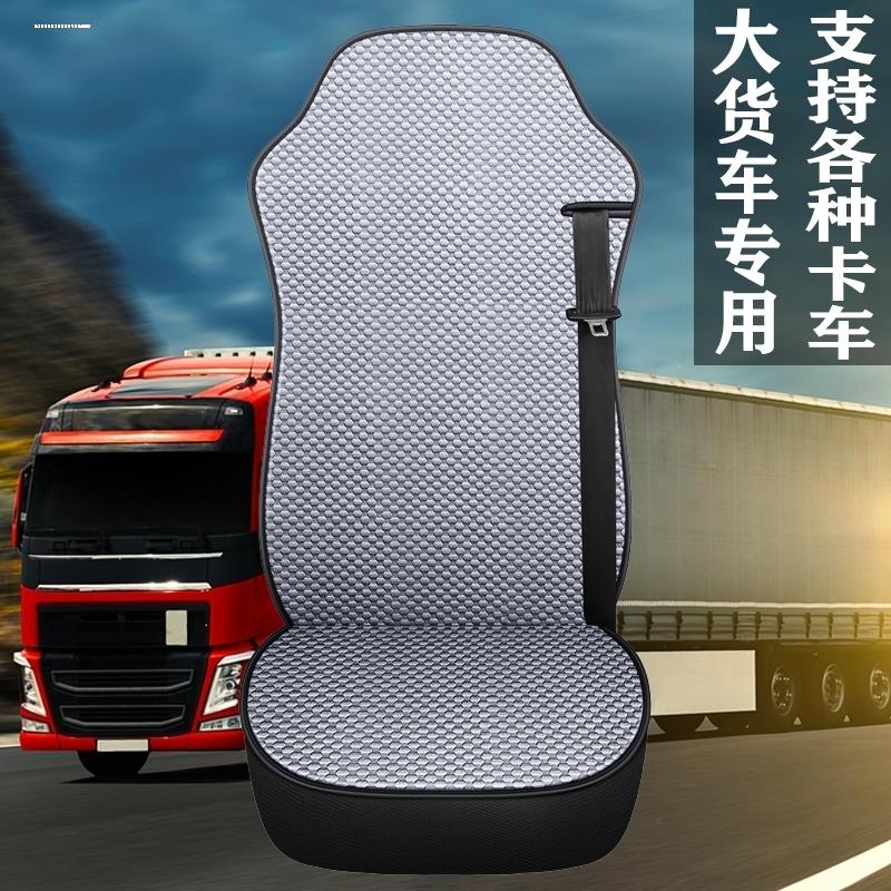 20款一汽青岛解放J6P2.0座套JH6龙VH悍VJ6LJ6M天V途V专用货车座套