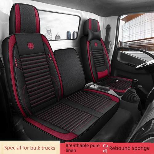 江淮骏铃V3金元宝V5V6帅铃Q3Q6Q7A8亚麻全包座套货车轻卡四季坐垫