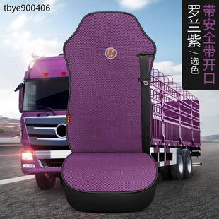etx德龙新M3000解放j6l货车座套J6P全包围透气坐垫 适用于欧曼GTL