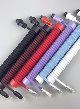 ASSAN客制化机械键盘航插线螺旋弹簧数据线TypeC编织固线棒绕线杆