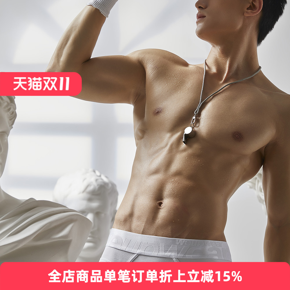 weup男士内裤棉低腰白色黑色性感