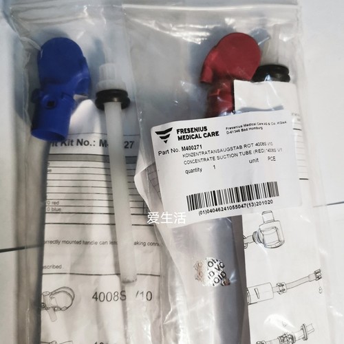费森尤斯4008V10原装全新AB吸液杆新款红蓝吸液棒 过滤嘴可单卖新