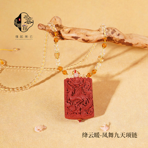 古法合香珠非遗本草药香珠牌项链