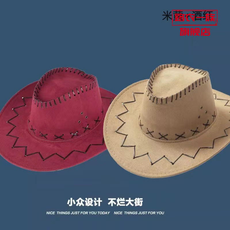 西部牛仔帽夏季新疆西藏旅游登山遮阳帽男女通用骑士海边沙滩帽子,服饰配件/皮带/帽子/围巾,帽子,淘宝优惠券,粉丝福利购,淘宝优惠卷