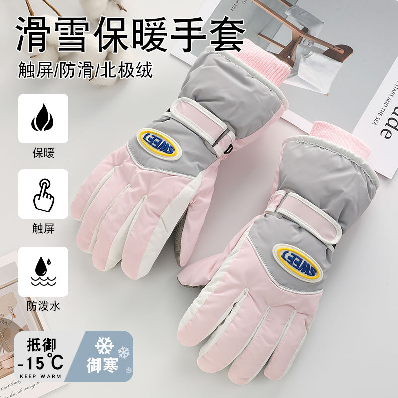 新保暖手套女骑行全指触屏手套