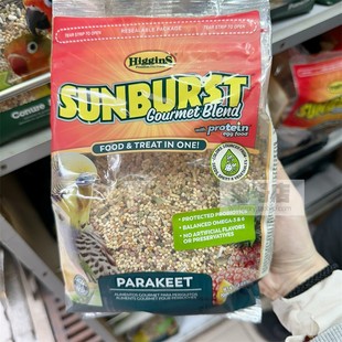港购 美国Higgins希金斯鹦鹉粮鸟粮饲料种子粮小太阳和尚