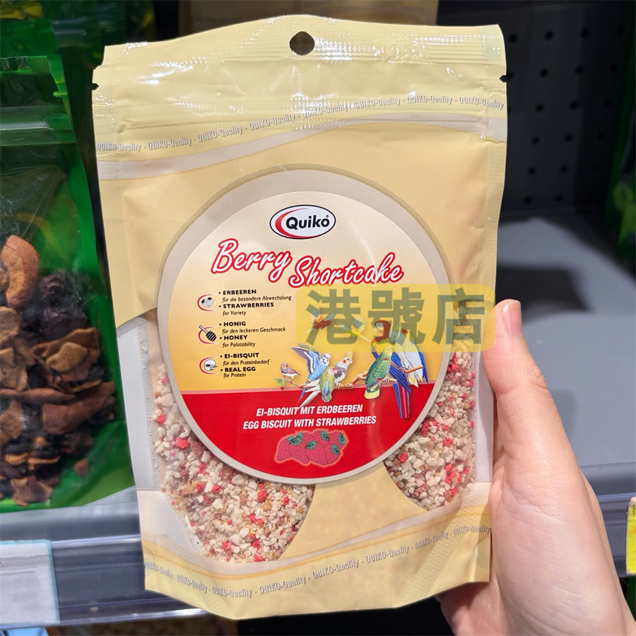 港购 德国Quiko草莓蛋饼碎鹦鹉零食 训练奖励零食玄凤小太营养