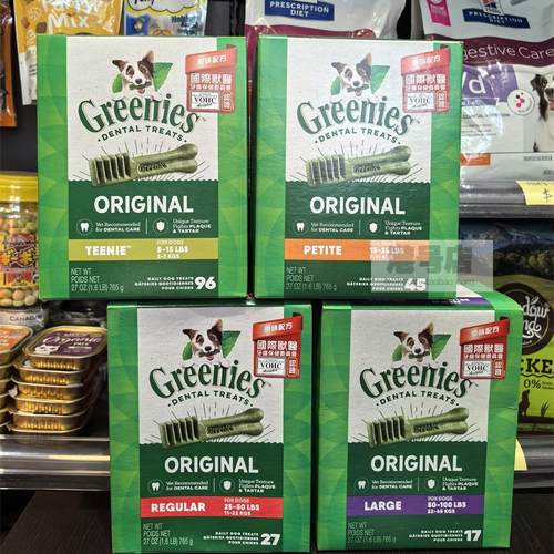 绿的Greenies狗洁齿骨洁牙磨牙棒